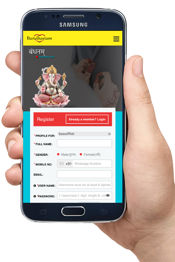Bandhanam Matrimony Mobile App logo